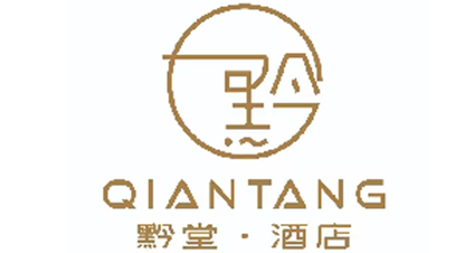 黔堂
