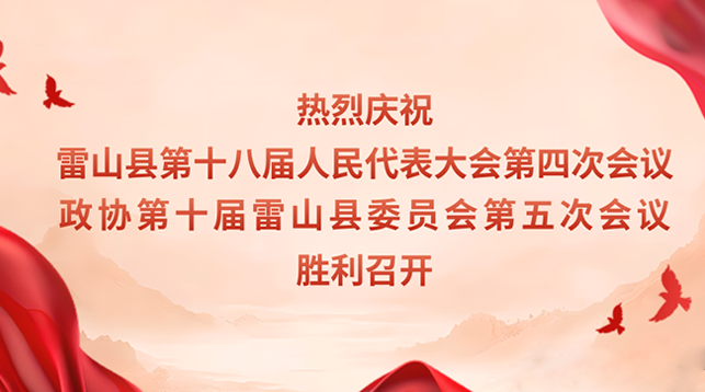 委员风采 | 刘光和——在文旅浪潮中领航的先锋