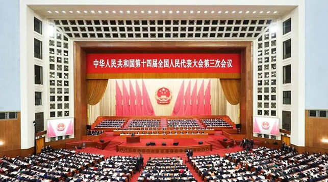 CXSH产业集团| 最全！读懂2025年政府工作报告，踩准双碳赛道(附全文)