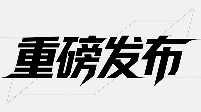 CXSH产业集团 | 国家发改委、国家能源局、国家电网、南方电网等重磅发布！