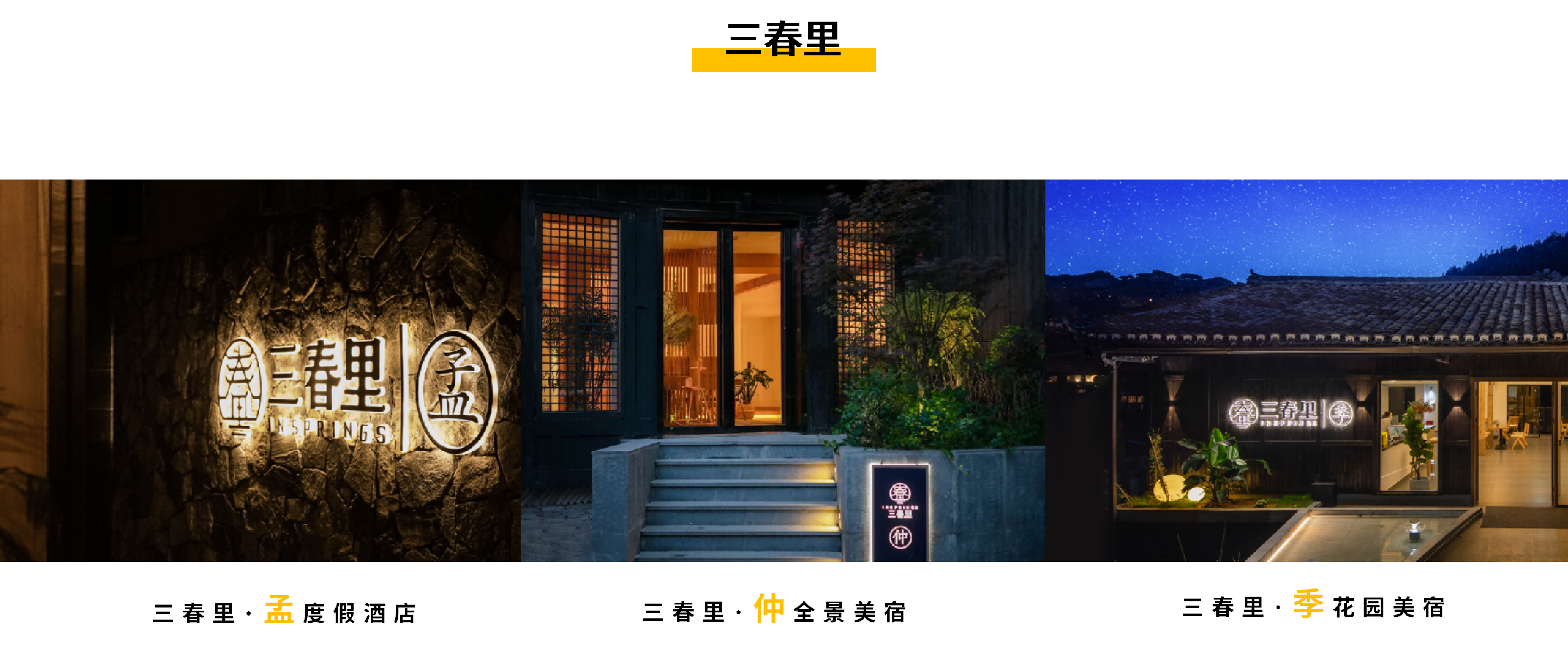 文旅_03-01.png