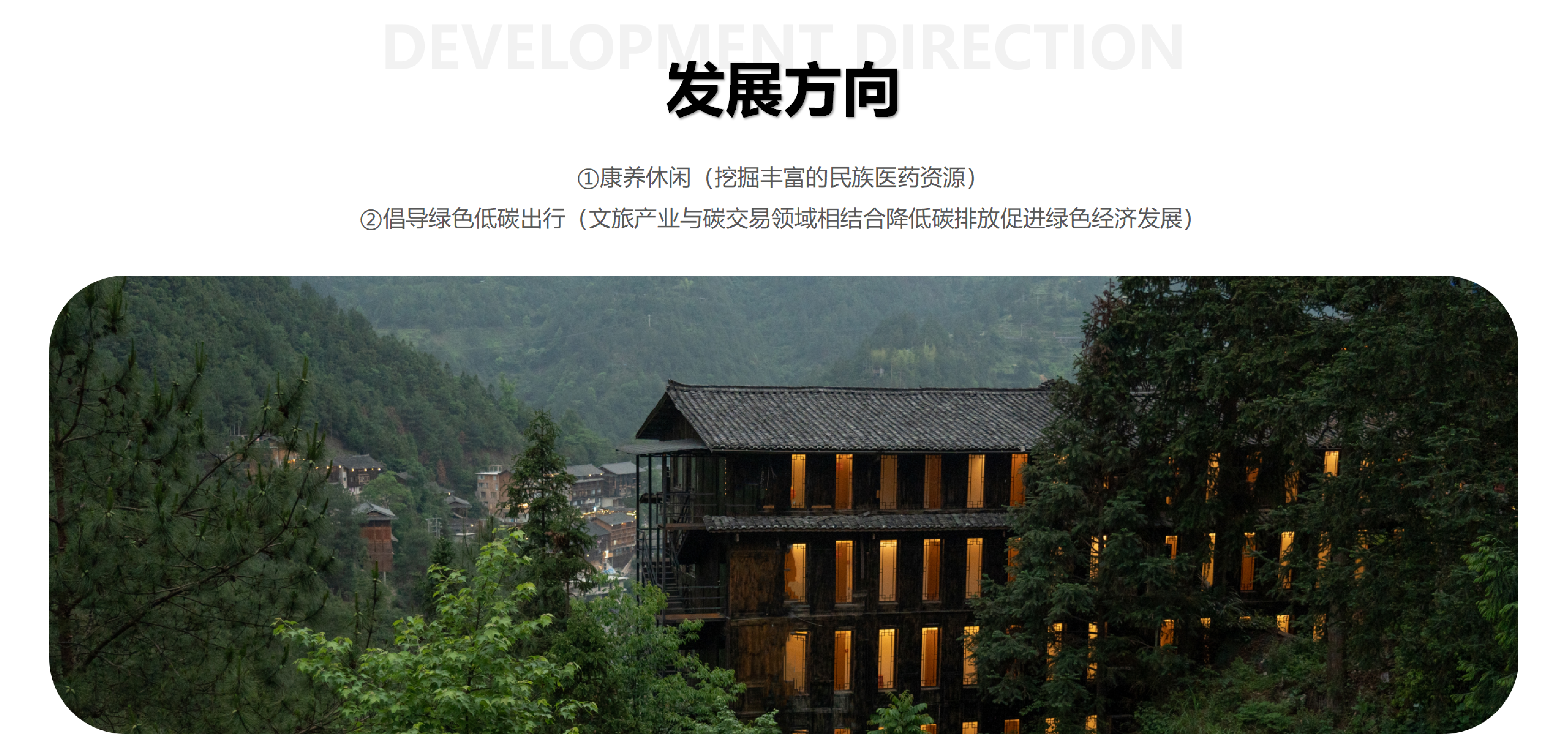 文旅_06-01.png