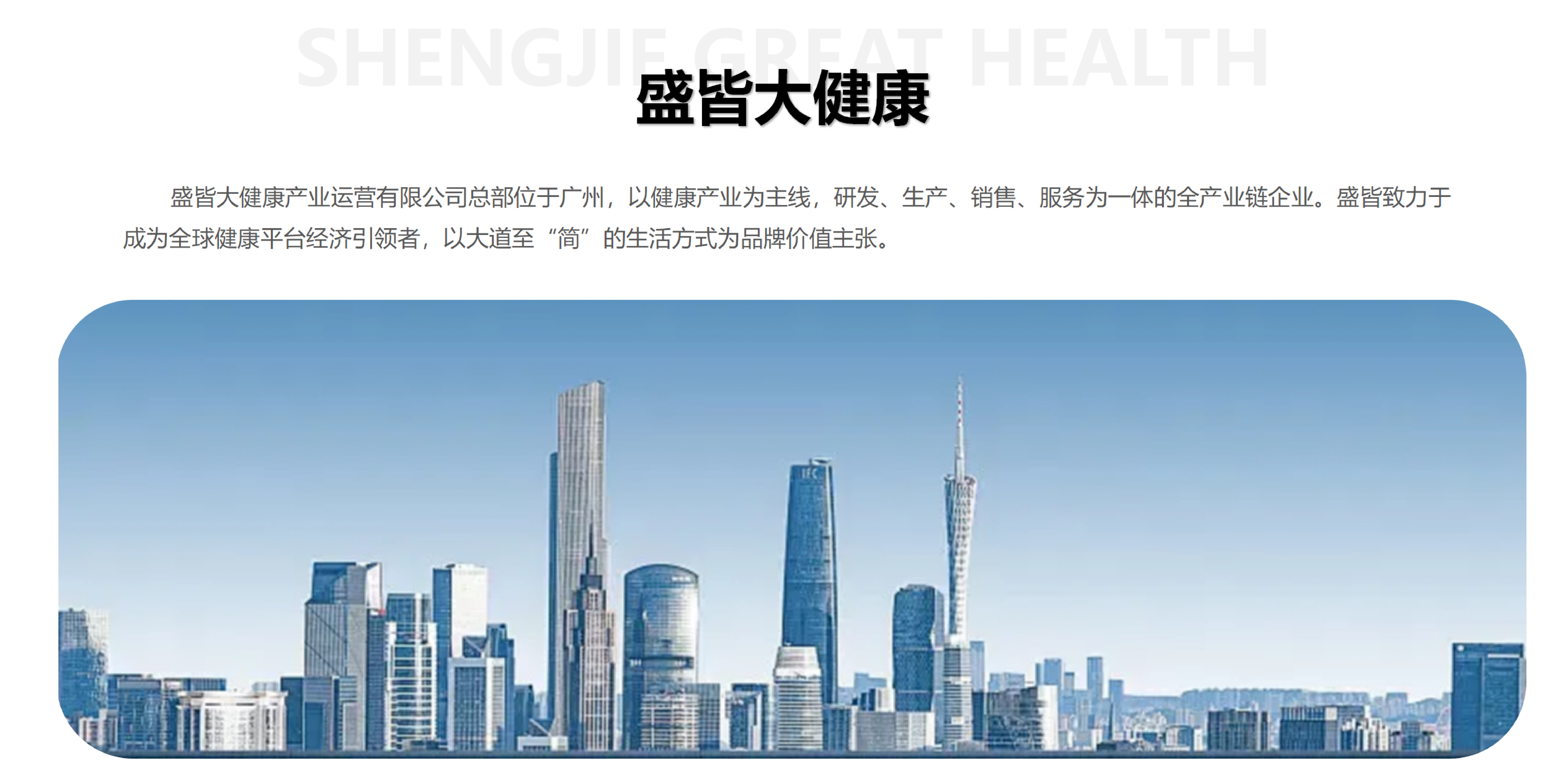 大健康_01-01.png