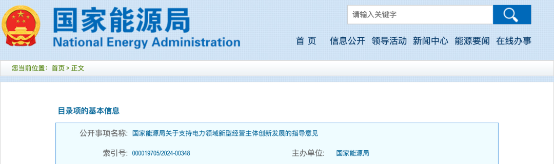 1733451786354117.png 640.png