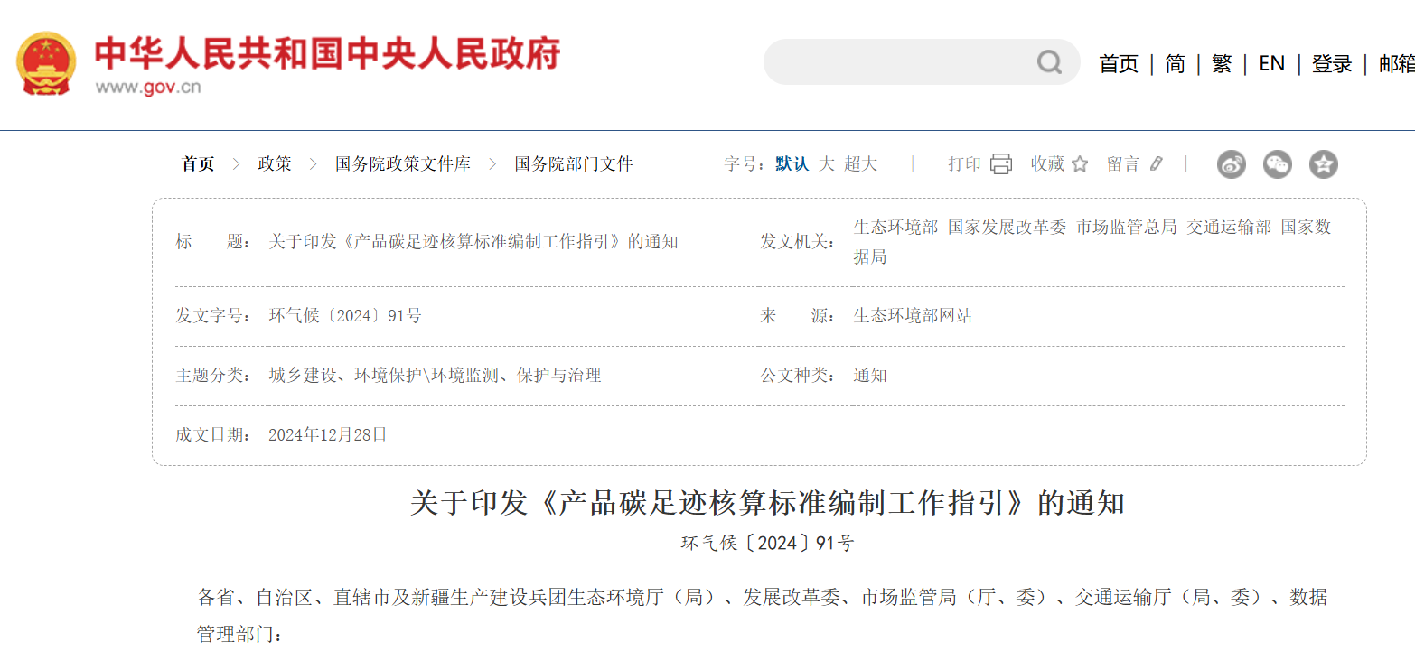 1737341616470028.png 微信图片_20250120105240.png