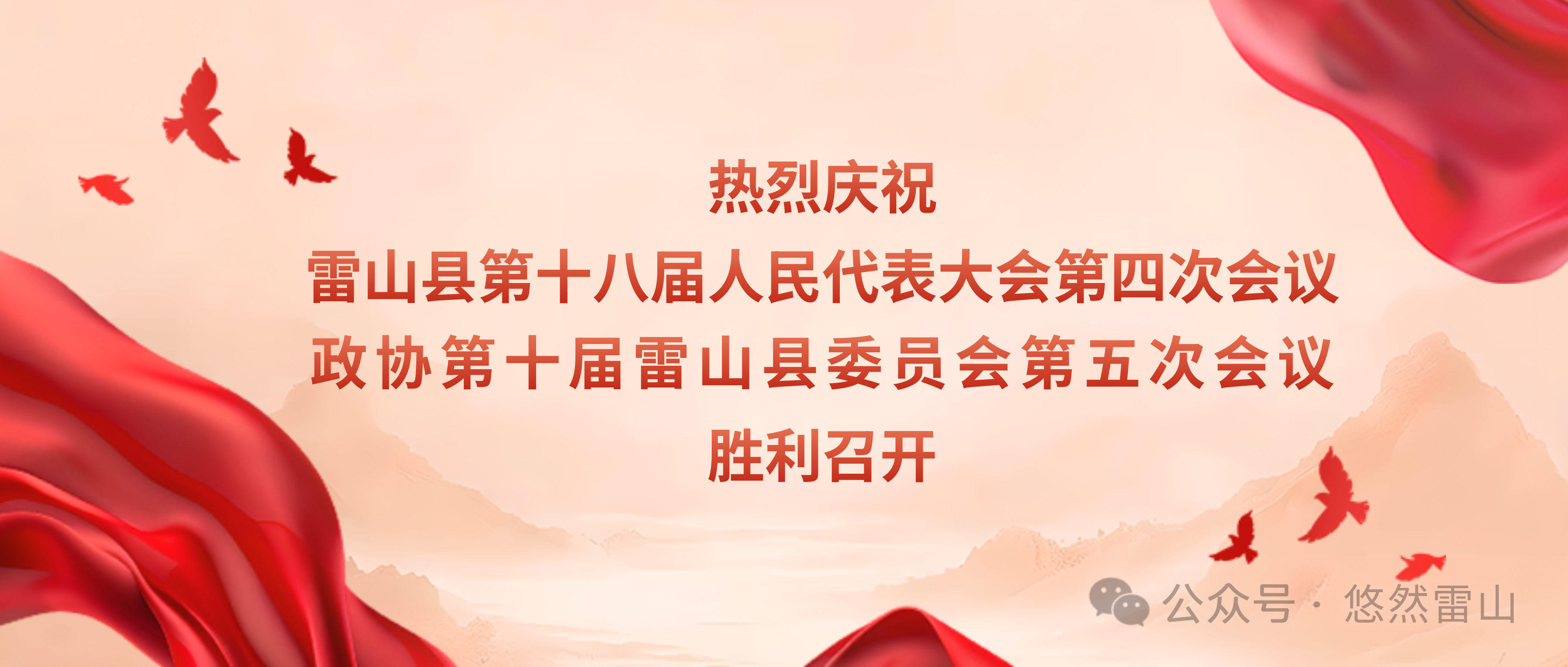 1739151554851154.png 微信图片_20250210093611.png