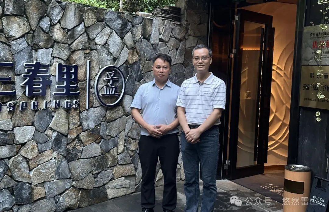 微信图片_20250210093630.jpg