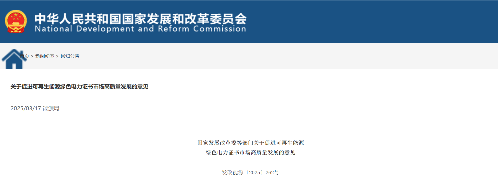微信图片_20250318135137.png
